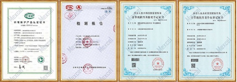 CCEP-檢測報告，軟著、軟件